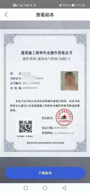 菏澤東華職業培訓學校開學時間通知 菏澤東華職業培訓學校開學時間通知