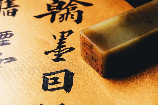 臨沂有學文物鑒定的學校嗎? 臨沂有學文物鑒定的學校嗎?