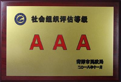 菏澤市花城職業(yè)培訓(xùn)學(xué)校開設(shè)了哪些培訓(xùn)項目? 菏澤市花城職業(yè)培訓(xùn)學(xué)校開設(shè)了哪些培訓(xùn)項目?