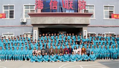 青島海信中心聯校指導方針怎么樣? 青島海信中心聯校指導方針怎么樣?