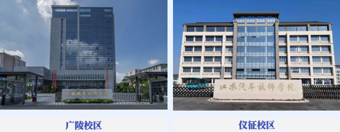 江蘇汽車(chē)技師學(xué)院汽修專(zhuān)業(yè)怎么樣? 江蘇汽車(chē)技師學(xué)院汽修專(zhuān)業(yè)怎么樣?