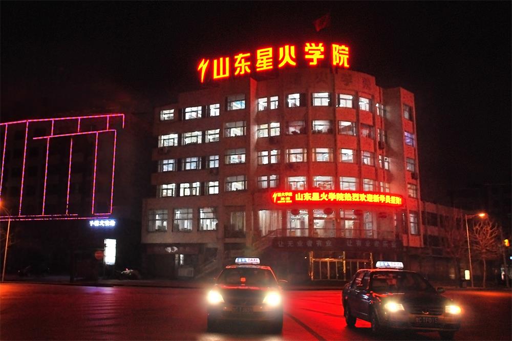 ɽ|ͲǻIӖWԺֵÈ󿼆᣿