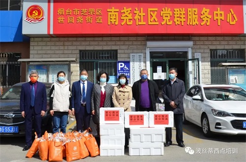 情暖“疫”線—波絲蒂陳紅林校長及愛心人士為社區(qū)及醫(yī)護工作者、志愿者送去西點、面包、面魚,致敬最可愛的人! 情暖“疫”線—波絲蒂陳紅林校長及愛心人士為社區(qū)及醫(yī)護工作者、志愿者送去西點、面包、面魚,致敬最可愛的人!