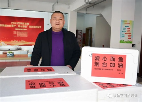 情暖“疫”線—波絲蒂陳紅林校長及愛心人士為社區(qū)及醫(yī)護工作者、志愿者送去西點、面包、面魚,致敬最可愛的人! 情暖“疫”線—波絲蒂陳紅林校長及愛心人士為社區(qū)及醫(yī)護工作者、志愿者送去西點、面包、面魚,致敬最可愛的人!