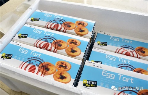 情暖“疫”線—波絲蒂陳紅林校長及愛心人士為社區(qū)及醫(yī)護工作者、志愿者送去西點、面包、面魚,致敬最可愛的人! 情暖“疫”線—波絲蒂陳紅林校長及愛心人士為社區(qū)及醫(yī)護工作者、志愿者送去西點、面包、面魚,致敬最可愛的人!