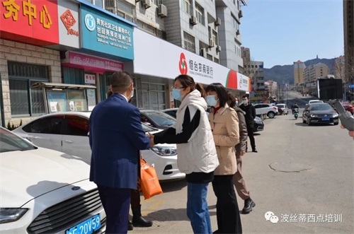 情暖“疫”線—波絲蒂陳紅林校長及愛心人士為社區(qū)及醫(yī)護工作者、志愿者送去西點、面包、面魚,致敬最可愛的人! 情暖“疫”線—波絲蒂陳紅林校長及愛心人士為社區(qū)及醫(yī)護工作者、志愿者送去西點、面包、面魚,致敬最可愛的人!