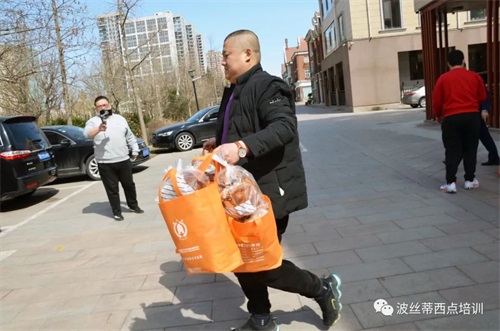 情暖“疫”線—波絲蒂陳紅林校長及愛心人士為社區(qū)及醫(yī)護工作者、志愿者送去西點、面包、面魚,致敬最可愛的人! 情暖“疫”線—波絲蒂陳紅林校長及愛心人士為社區(qū)及醫(yī)護工作者、志愿者送去西點、面包、面魚,致敬最可愛的人!