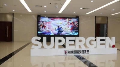 超競國際電競學校靠譜嗎? 超競國際電競學校靠譜嗎?