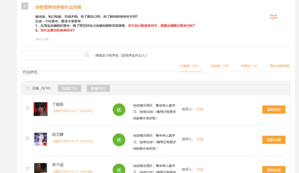 (xin)Ͻ̌W(xu)eӼtؓ(f)r(sh)ⲻؓ(f)ɽ|ʡH̘I(y)W(xu)У(xin)Ͻ̌W(xu)o(j)(sh)