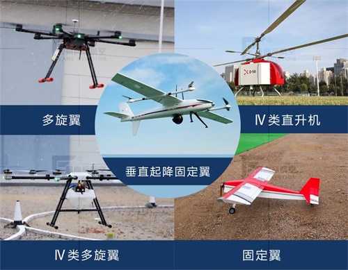 青島風向標無人機培訓中心有哪些培訓課程? 青島風向標無人機培訓中心有哪些培訓課程?