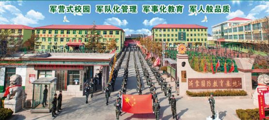 臨沂沂蒙職業中等專業學校報名條件有哪些? 臨沂沂蒙職業中等專業學校報名條件有哪些?