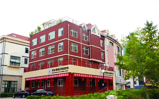 煙臺波絲蒂中西糕點職業技能培訓學校師資優秀嗎? 煙臺波絲蒂中西糕點職業技能培訓學校師資優秀嗎?