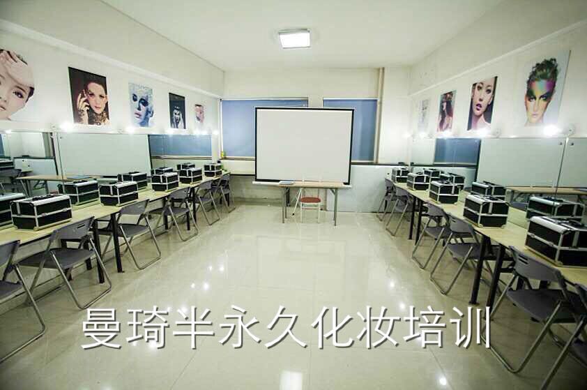 淄博曼琦化妝造型培訓學校有哪些報名要求? 淄博曼琦化妝造型培訓學校有哪些報名要求?