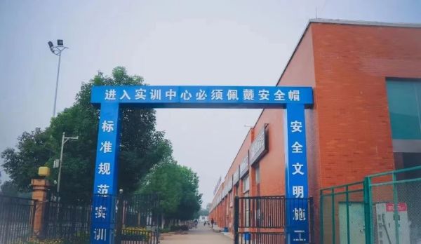 山東新創(chuàng)技工學(xué)校怎么樣? 山東新創(chuàng)技工學(xué)校怎么樣?