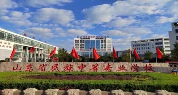 軍智教中心(山東省民族中等專業學校)青州市高級技工學校辦學正規嗎? 軍智教中心(山東省民族中等專業學校)青州市高級技工學校辦學正規嗎?